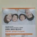 성북아동청소년센터 | 동탄가족상담 유해피 아동청소년성인 심리상담센터 동탄점 후기