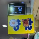 송파쇼핑센터 이미지