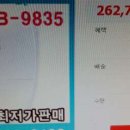 이누스 비데 고급형 50% 할인판매 이미지