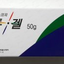 겟투