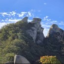 제1005차 북한산 백운대(836M)~ 숨은벽 능선 이미지