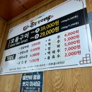 큰집장대박 이미지