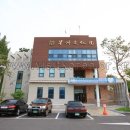 성주문화원 이미지