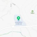 소라초등학교사곡분교장 이미지