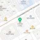 도곡타워약국 이미지