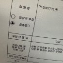 인천성모어린이병원 신생아 사경 , 자세성사경, 단두+사두 장대헌교수님 진료