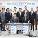 서부인력 이미지