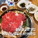 부춘1로 이미지