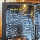 제주육대표 | 회식과 가족외식에도 적합한 제주공항근처맛집 제주육대표 후기