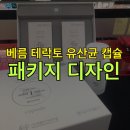 나나디자인팩토리 이미지