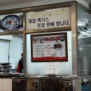 할매재첩국 | 할매재첩국 부산본점 다녀온 후기