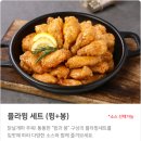 호식이두마리치킨진주 - 진주시 옥봉길 5-2 | 호식이두마리치킨진주