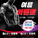 원알엠피티니스
