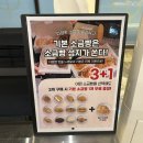 경기도 수원시 영통구 신원로 | [수원 영통] 영통소금빵맛집 베이콜로지 빵학개론 수원 영통점 내돈내산 솔직후기