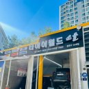 타이어월드소울(중랑구신내점) | [타이어월드소울중랑구신내점] 스노우타이어 교체하러 왔어요! 타이어추천 타이어교체 잘하는 곳!