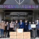 익산시노인종합복지관 이미지