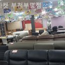 리마켓부천 - 8382 | 리마켓부천
