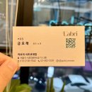 금모래미용실 - 수원시 팔달구 | 금모래미용실