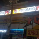 아이센스리그PC 이미지