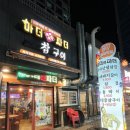 마더앤파더 이미지