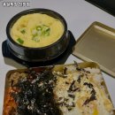 홍달막창