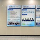 농산물안정성분석센터2 이미지