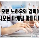 이리로광고 이미지