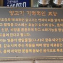 연변대박난양꼬치