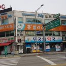 서울365열린치과의원 이미지