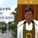 본래수산 이미지
