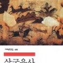 보성문화사 이미지