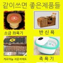 한일할인매장 이미지