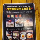 갈비창고1981(동암점) 이미지