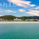 서해안리조트 이미지