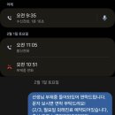선창 어린이집 | [유방암 일지006] 온코DX결과와 남쪽사람의 서울구경
