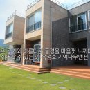 기억나무펜션 이미지