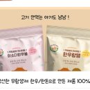 씽씽한우 이미지