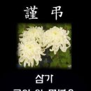김*완 - 미추홀구 주안로 167 | 김*완