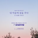 우리봄심리상담센터 이미지