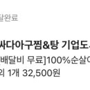 마라야기업도시점 이미지