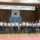 용호종합체육관 이미지