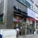 유끼스시 - 의정부시 | 내돈내산 의정부고산동 초밥맛집 유끼스시 모듬특초밥 후기
