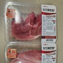 마켓컬리추천템 집에서 만든 간단한 한방티백 수육레시피