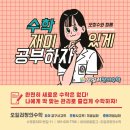 창의블럭A 이미지