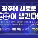 예술극장 온 이미지