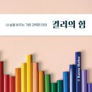 언어심리학 이미지