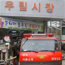 (주)우림자동차 이미지