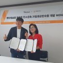 에스에스유통
