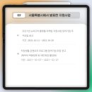 수호변리사사무소