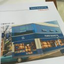 파리바게뜨 물금가촌점